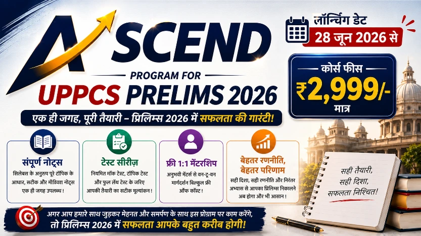 Ascend Program